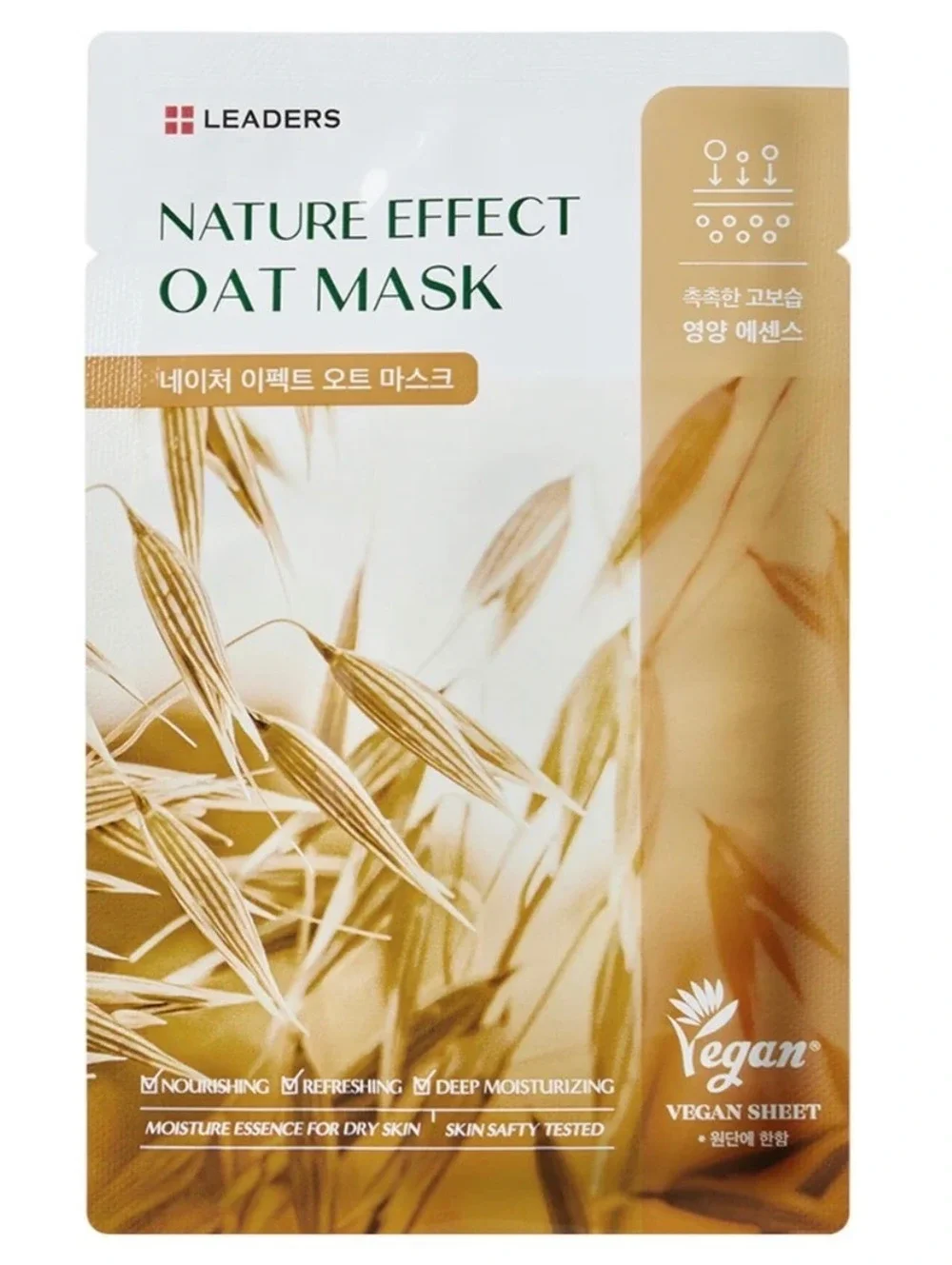 10 Pack of Masks Leaders Nature Effect Oat Mask Vegan Sheet Face Mask